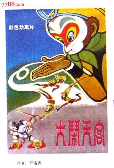阿拉巴马州驾照真实样板